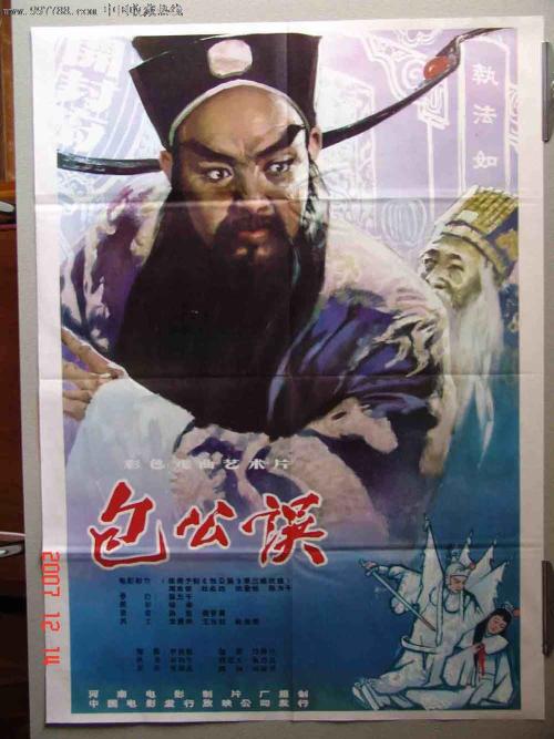 中专学历证书号码